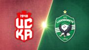 CSKA 1948 Sofia vs. Ludogorets Razgrad PFK - Game Highlights
