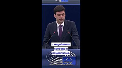 Bulgarian Mep on the lack of rule of law and corruption in the Bulgarian Judiciary
