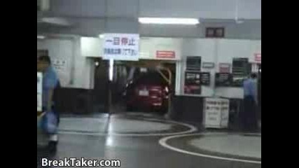 Japanese Garage