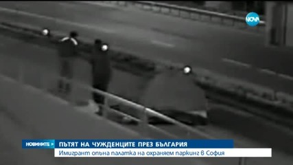 Новините на Нова (18.09.2015 - централна)