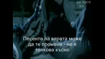 Morandi - Angels - Превод