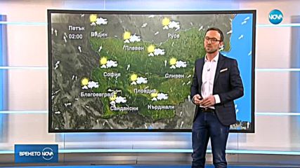 Прогноза за времето (16.01.2019 - обедна)