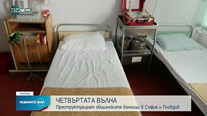 Новините на NOVA NEWS (17.08.2021 – 17:00)