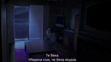 Инуяшики: Последният супергерой - 04