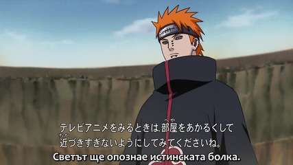 Naruto Shippuuden 166 bg subs Високо Качество