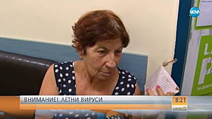 Летни вируси върлуват по морето