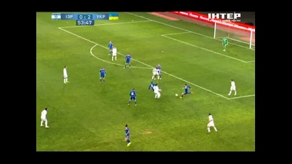 Израел 2 - 3 Украйна