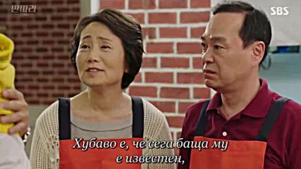 Entertainer E18 1/2