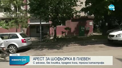 При гонка: Пияна с крадена кола помете патрулка в Плевен