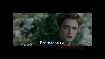 9. Bg subs The Twilight Saga Eclipse