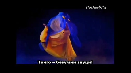 Танго разлуки / превод /