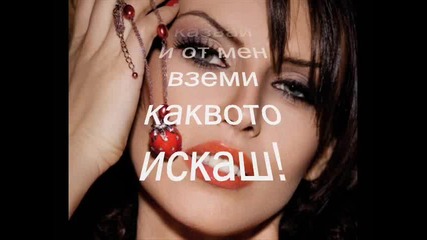 Nikos Vertis_matia mou glika_очи сладки