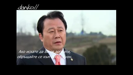 [ бг превод ] Грешна Любов епизод 11 част 2