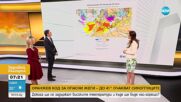 Опасни жеги обхващат България: До 41 градуса в четвъртък
