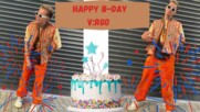 V:RGO празнува рожден ден! 🥳