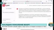 Антон Александров от INSAIT: България може да се превърне в лидер в развитието на ИИ в Европа