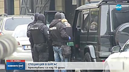 Над 15 задържани при спецакция в Бургас