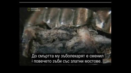 На лов за Хитлер (част - 4)