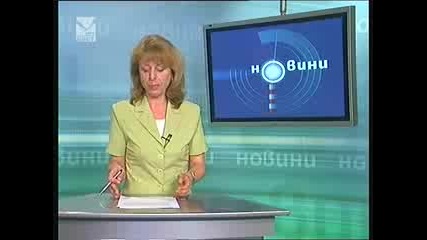 05.06.2011 - Новините на Бнт Море с Елена Георгиева и Прогноза за Времето