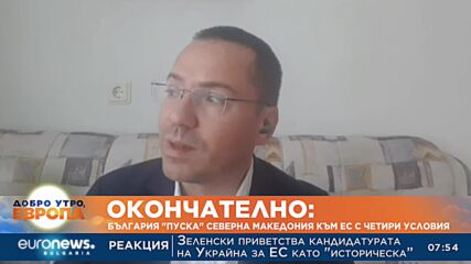 Видео - (2022-06-25 10:48:24)