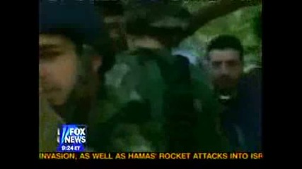 Бягство От Хамас 3 Част