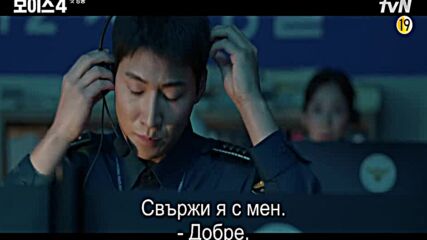 Voice S04 E01
