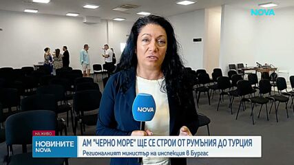 Държавата с план за Слънчев бряг: Инфраструктурата да премине към общината и ВиК