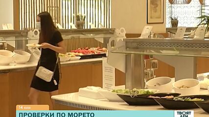 В "Твоят ден" на 14 юли ще видите