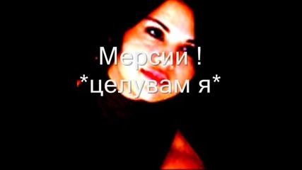 Be my pleasure, my pain - - eпизод 1
