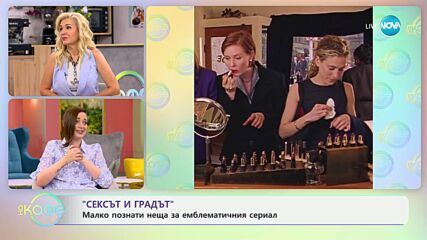 Елизабетско - Елизабет Методиева с актуални светски новини - „На кафе“ (27.06.2024)