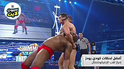 أفضل لحظات كودي رودز – WWE سبوتلايت
