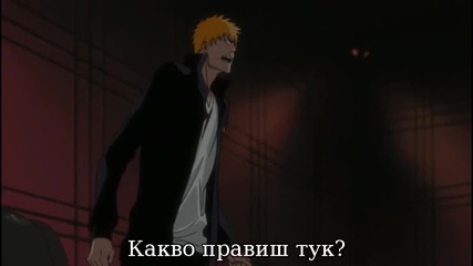 [ Bg Subs ] Bleach - Епизод 346