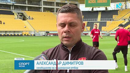 Спортни новини по NOVA - централна емисия (25.09.2026)