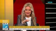 Пламена за магията на шоуто „Като две капки вода“