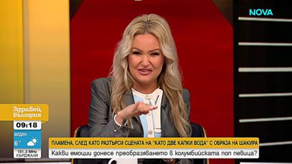 Пламена за магията на шоуто „Като две капки вода“