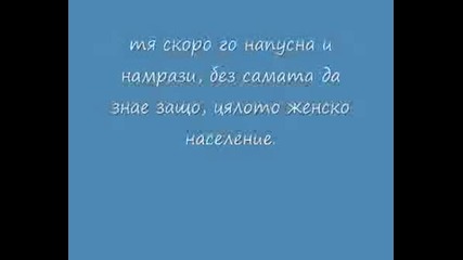 Баба Яга Part 1.wmv