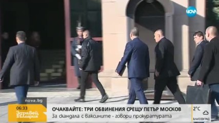 ПОРЕДЕН ТУР КОНСУЛТАЦИИ: Президентът - на среща с депутати от ДПС и РБ