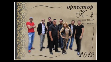 ork k2 bashalen 2012