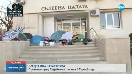 Новините на NOVA (05.11.2018 - 9.00 ч.)