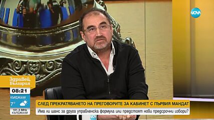 Петьо Цеков и Нидал Алгафари за условията да са успешни разговорите за кабинет