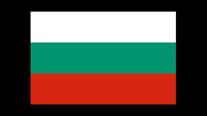 Българският Химн