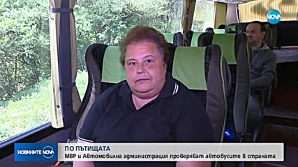 Новините на NOVA (25.04.2018 - 7.00 ч.)