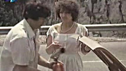 Дами канят (1980)