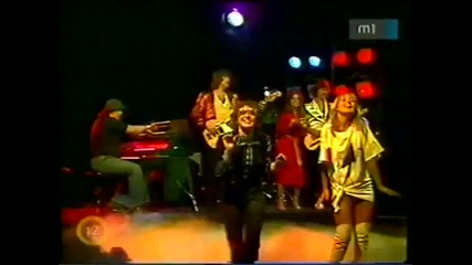 Neoton Familia - Santa Maria (1979)