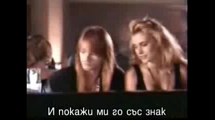 Guns N Roses-Dont cry Превод