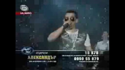 Music Idol 3 Малък Концерт Александър Тарабунов - Kiss 20.03 