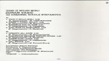 Zoran Vasic 1991-album