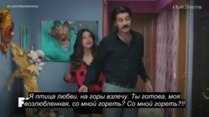 Любов на инат - еп.20 анонс (rus subs - İnadına aşk 2013-2014)