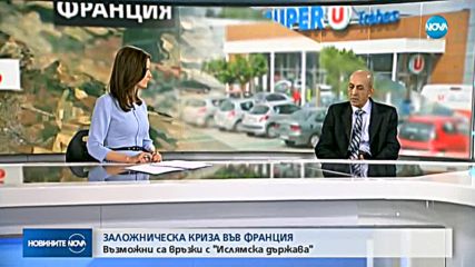 Експерт: Похитителят от Франция действа като вълк единак