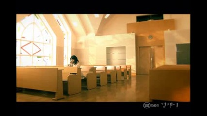 Ss501 - Coward